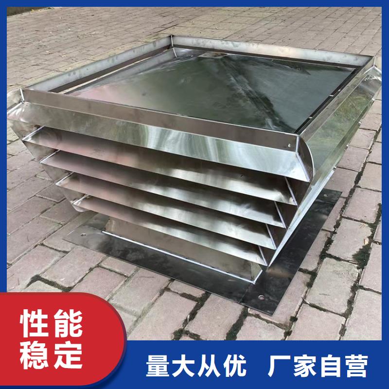 屋顶建筑排气道透气风帽行情走势
