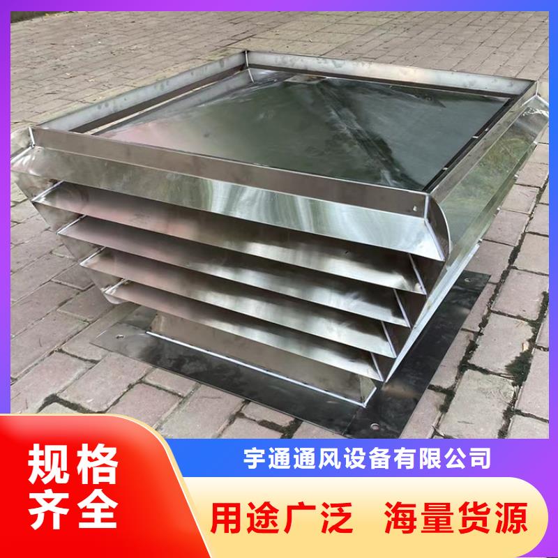 止回式风帽品质优良
