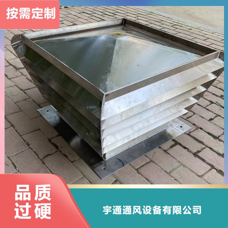 C系列防倒灌风帽加工定制