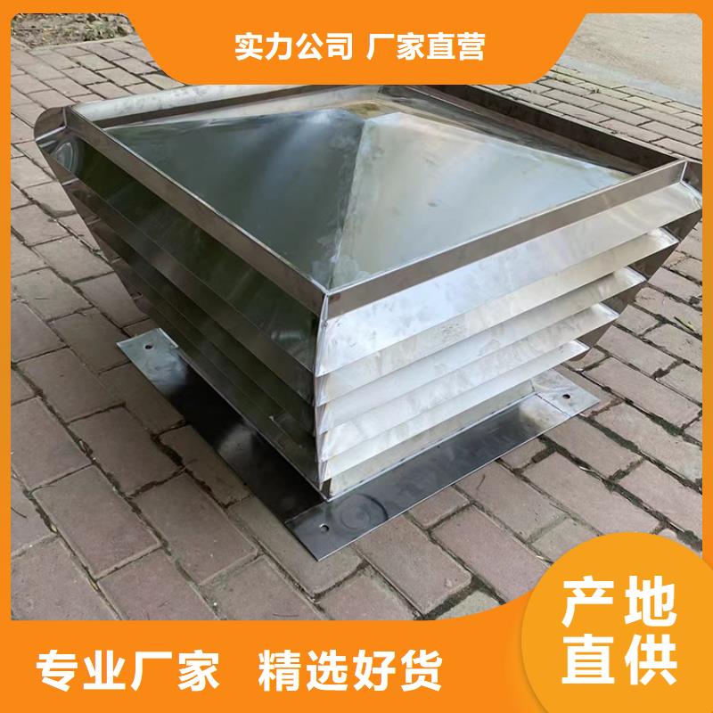屋顶建筑排气道透气风帽行情走势