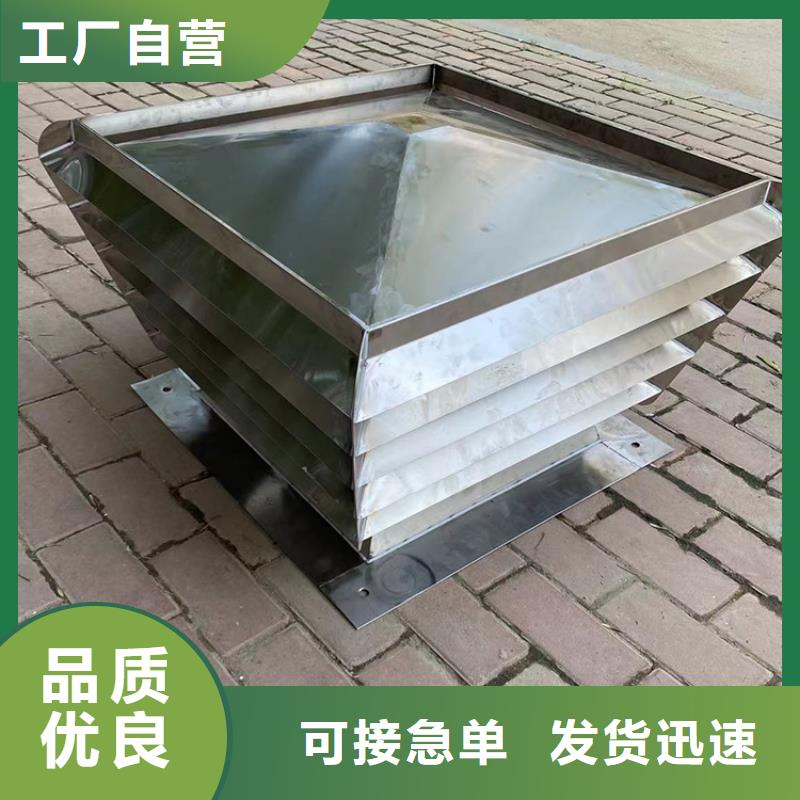 金属拔气风帽厂家实力雄厚