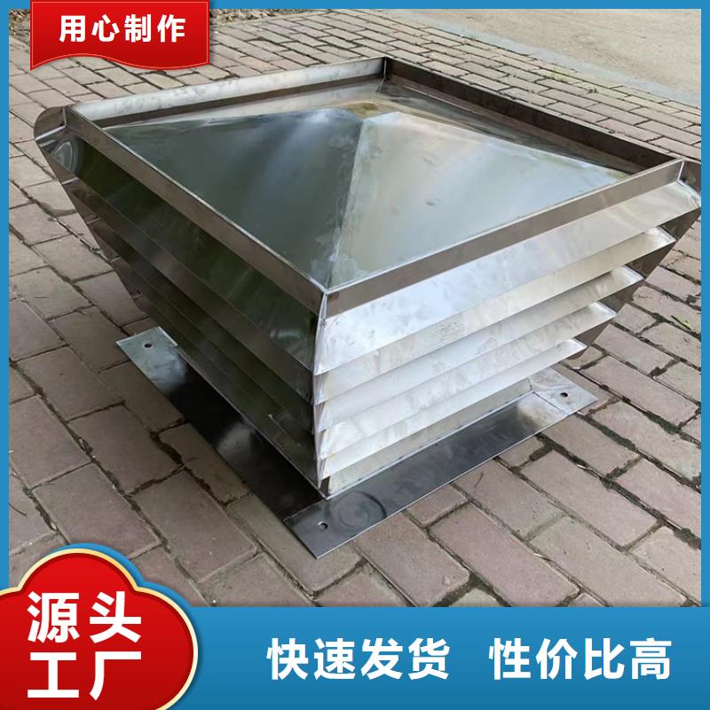 止回式风帽品质优良