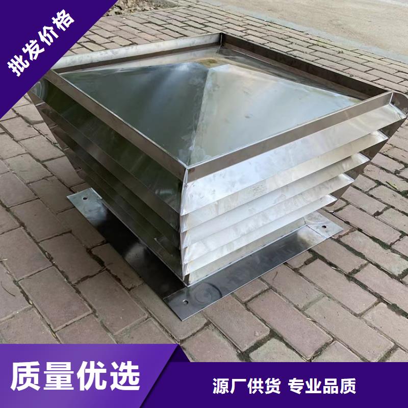 D系列四孔风帽优势特点