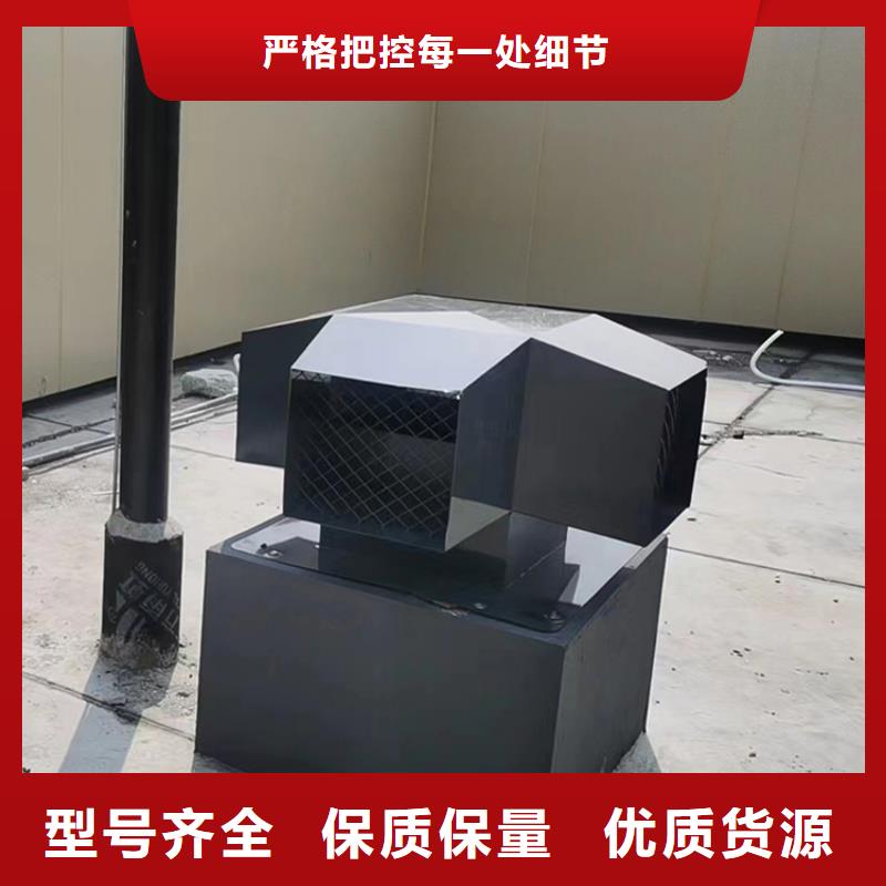 屋顶烟道防雨变压透气风帽厂家-认准宇通通风设备有限公司