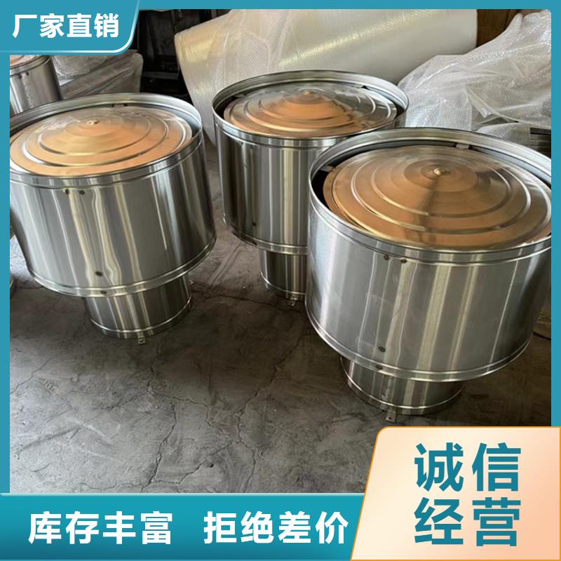 C系列防倒灌风帽加工定制