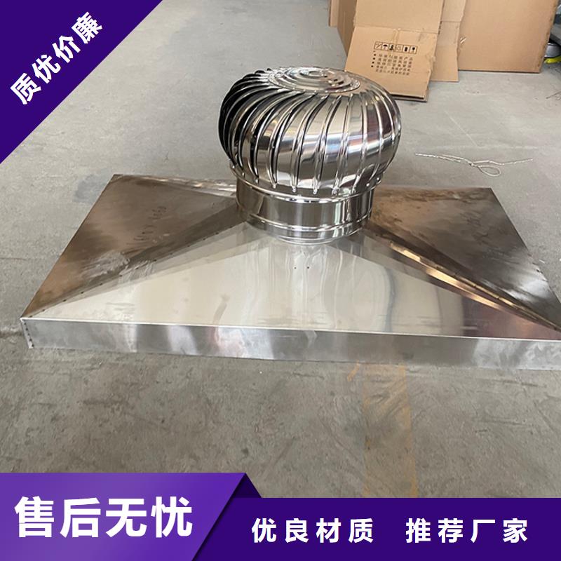 2025品质过硬#G系列烟道防雨风帽厂家#解决方案