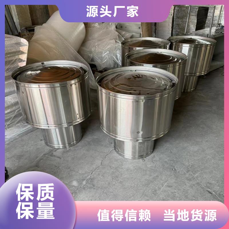 屋顶建筑排气道透气风帽行情走势