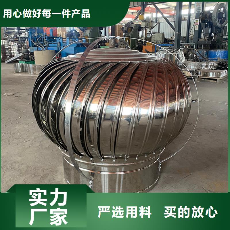 【图】屋顶铝合金烟帽生产厂家