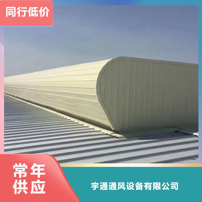 漯河18j621-3建筑标准图集通风天窗设计合理