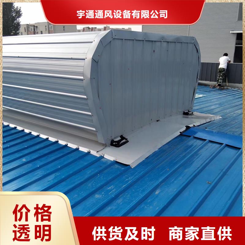 漯河18j621-3建筑标准图集通风天窗设计合理