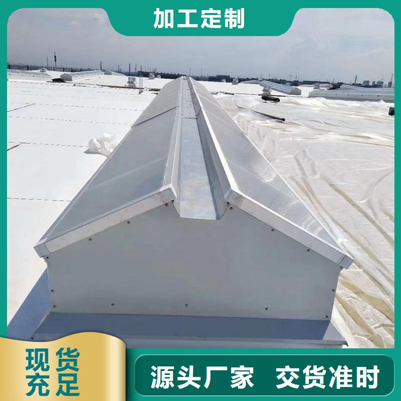 电动采光通风天窗实体大厂