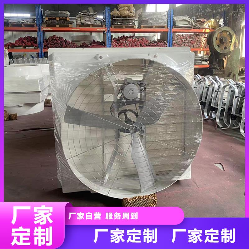 怀化推拉式负压风机发货及时