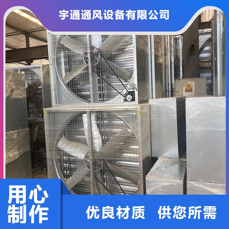 黑河大功率负压风机排气设备价格合理