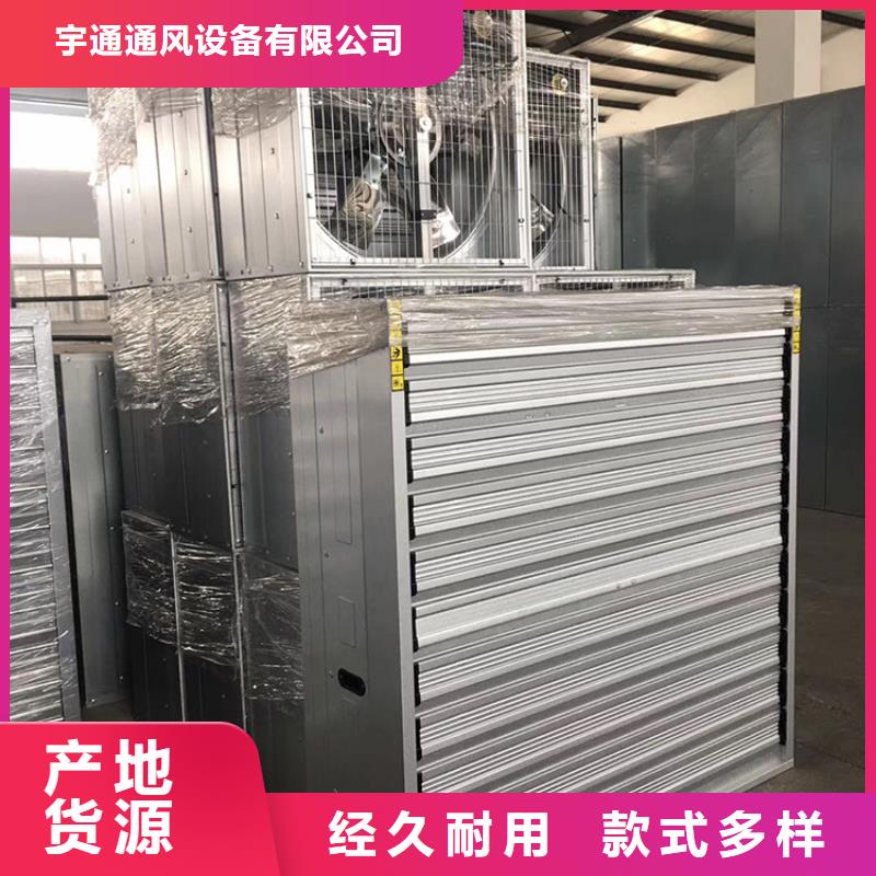 益阳畜牧养殖负压风机近期行情