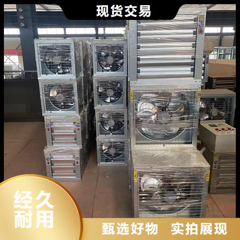 黑河大功率负压风机排气设备价格合理