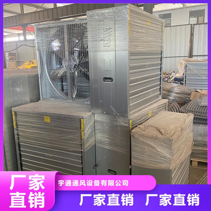 益阳畜牧养殖负压风机近期行情