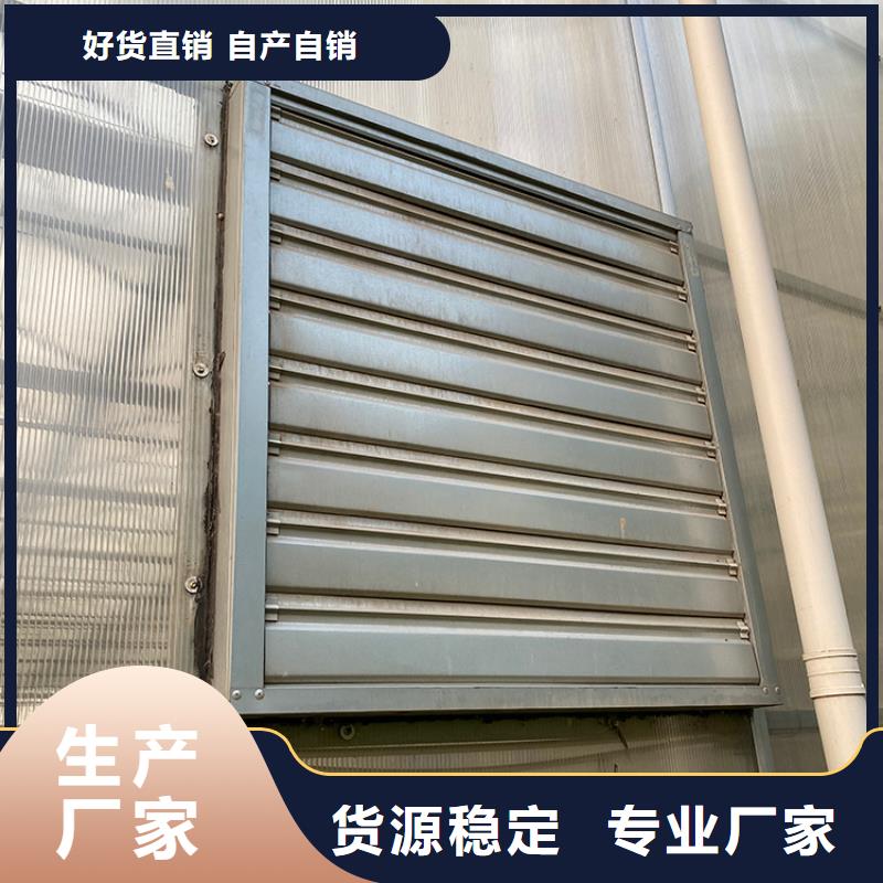 怀化推拉式负压风机发货及时