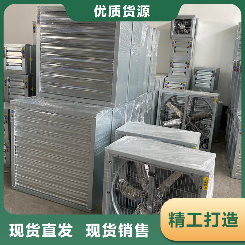 益阳畜牧养殖负压风机近期行情