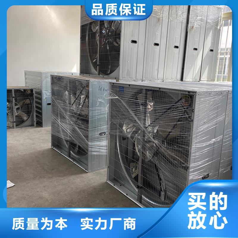 益阳畜牧养殖负压风机近期行情