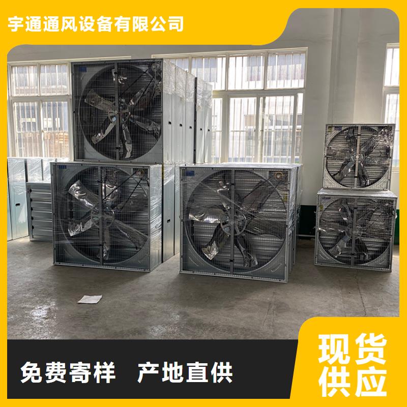 益阳畜牧养殖负压风机近期行情