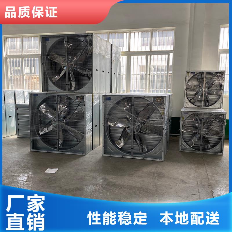 益阳畜牧养殖负压风机近期行情