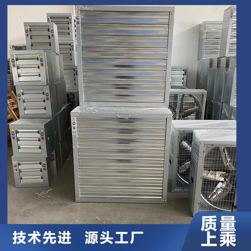 怀化推拉式负压风机发货及时