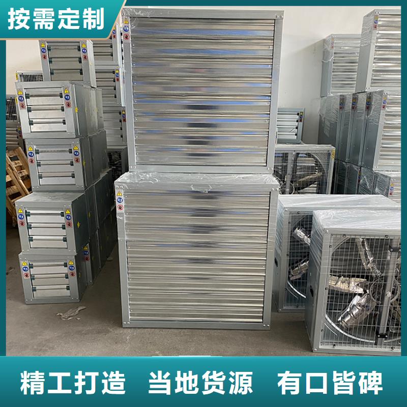 益阳畜牧养殖负压风机近期行情
