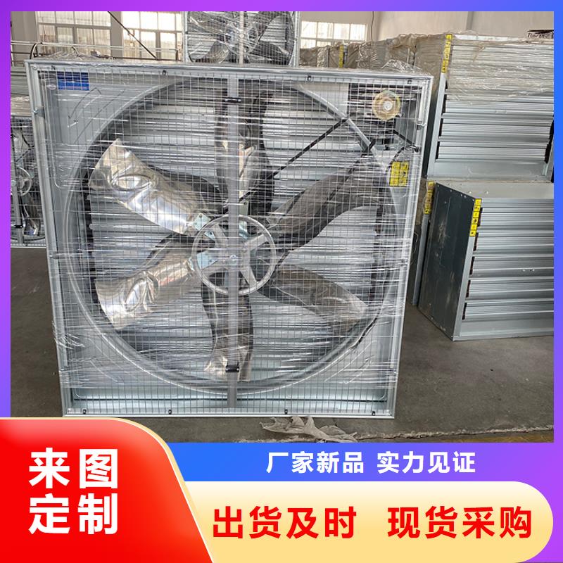益阳畜牧养殖负压风机近期行情