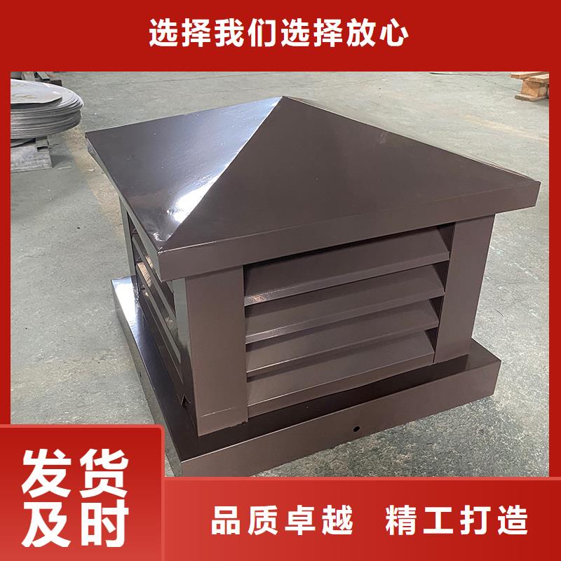 白沙县屋顶烟道方形通风窗现货直供