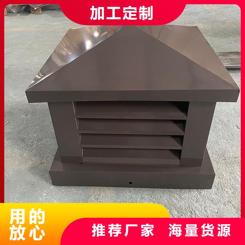 G系列排烟道矩形风帽厂家直供