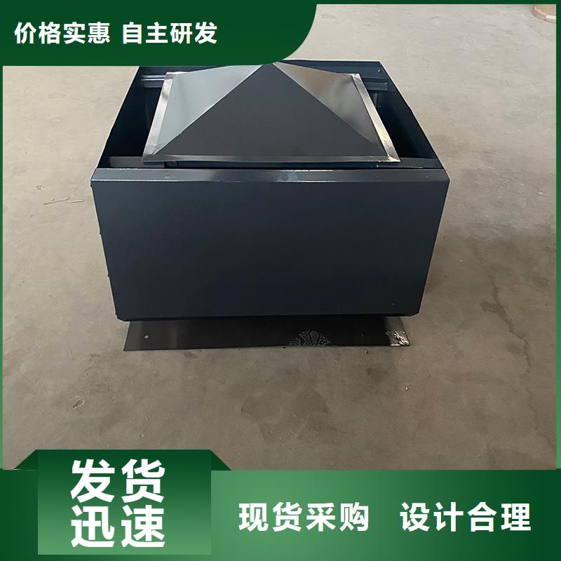 白沙县屋顶烟道方形通风窗现货直供