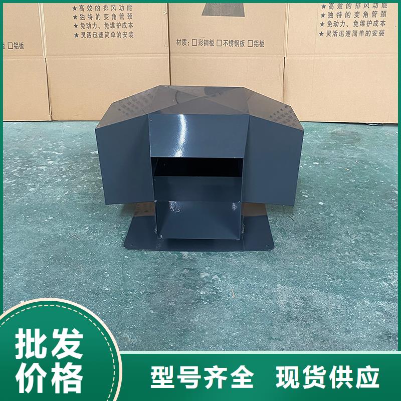 自然抽力式风帽大品牌值得信赖