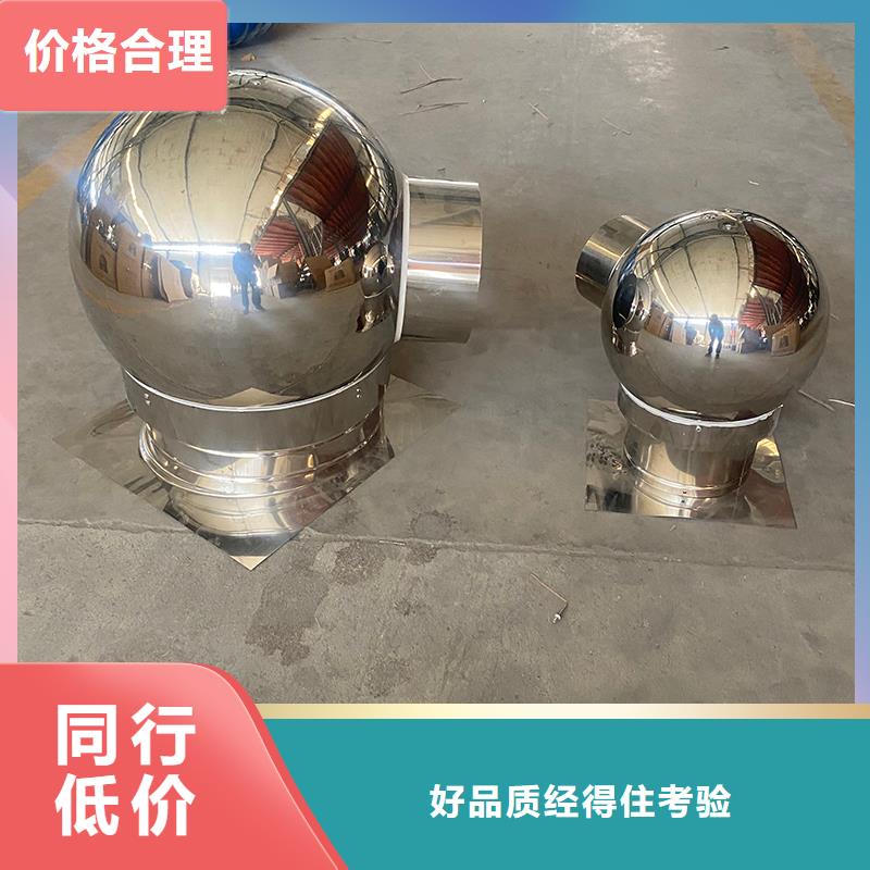 徐州止回式风帽定制价格