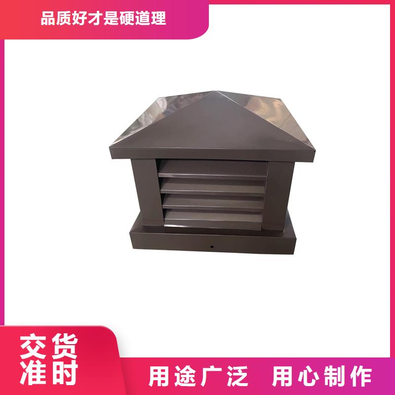 鸡西止回式风帽诚信厂家