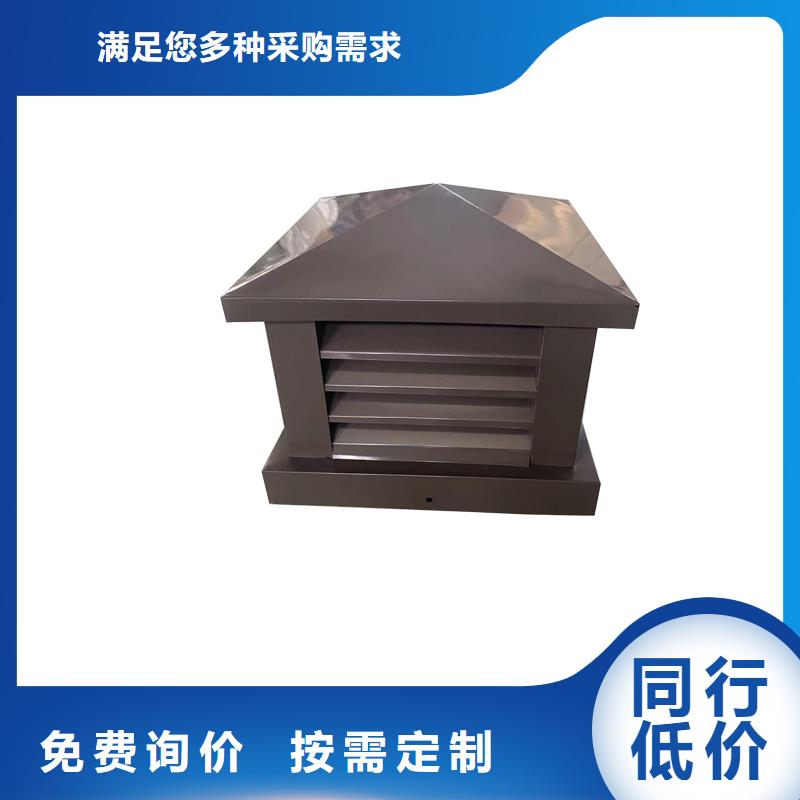 F系列方形排气道风帽来图定制