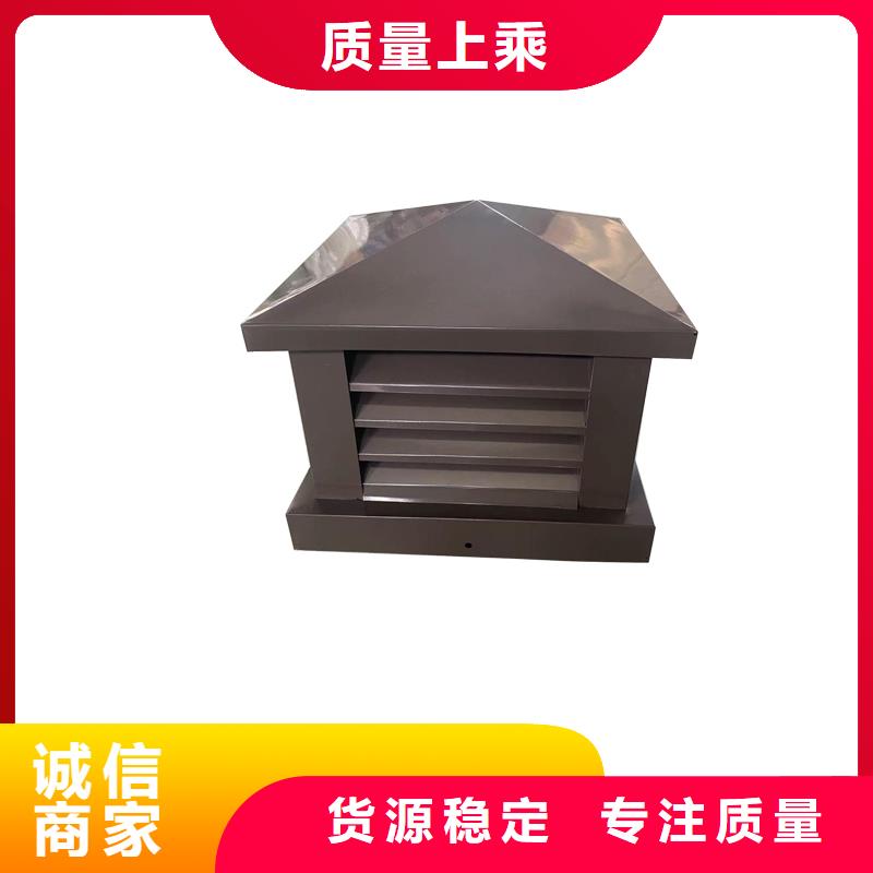 住宅屋顶风口防雨排风帽现货价格