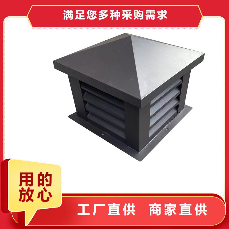 达州G系列排气道矩形风帽规格齐全