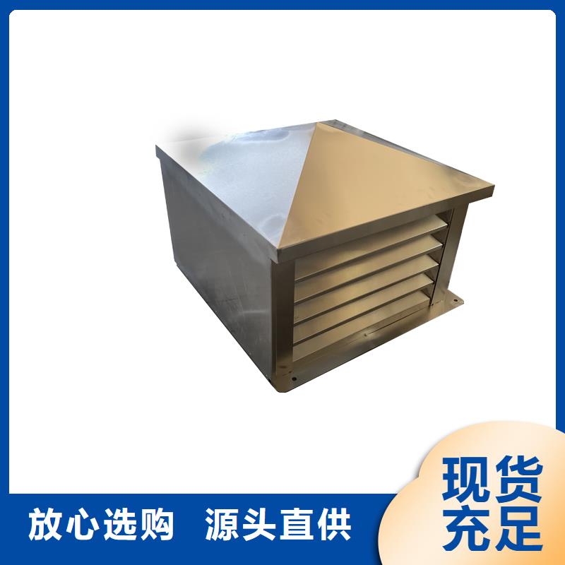 鸡西止回式风帽诚信厂家