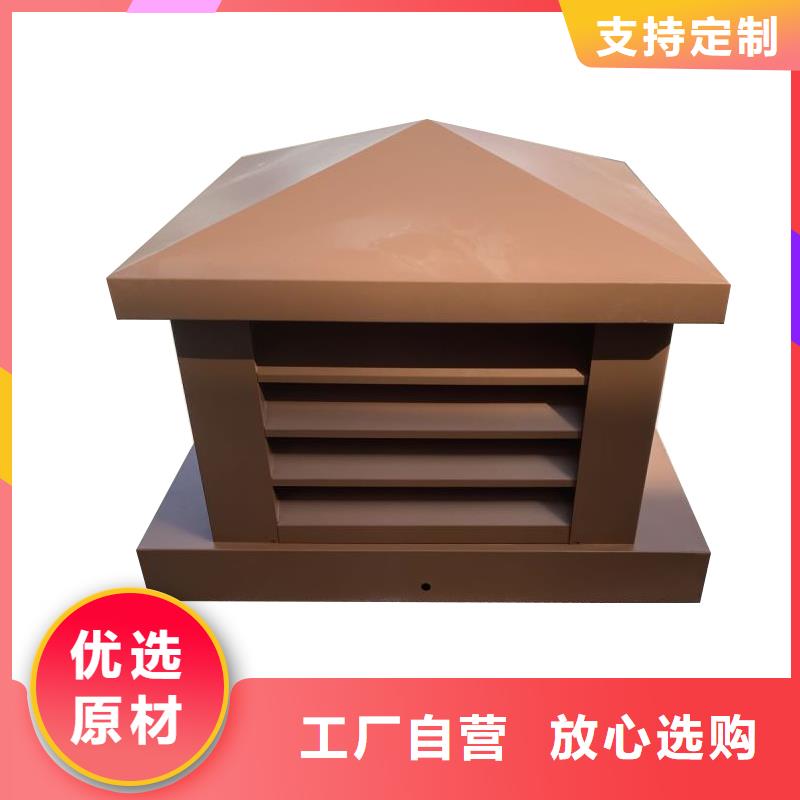 安庆屋顶风口防雨固定式风帽发货全国各地