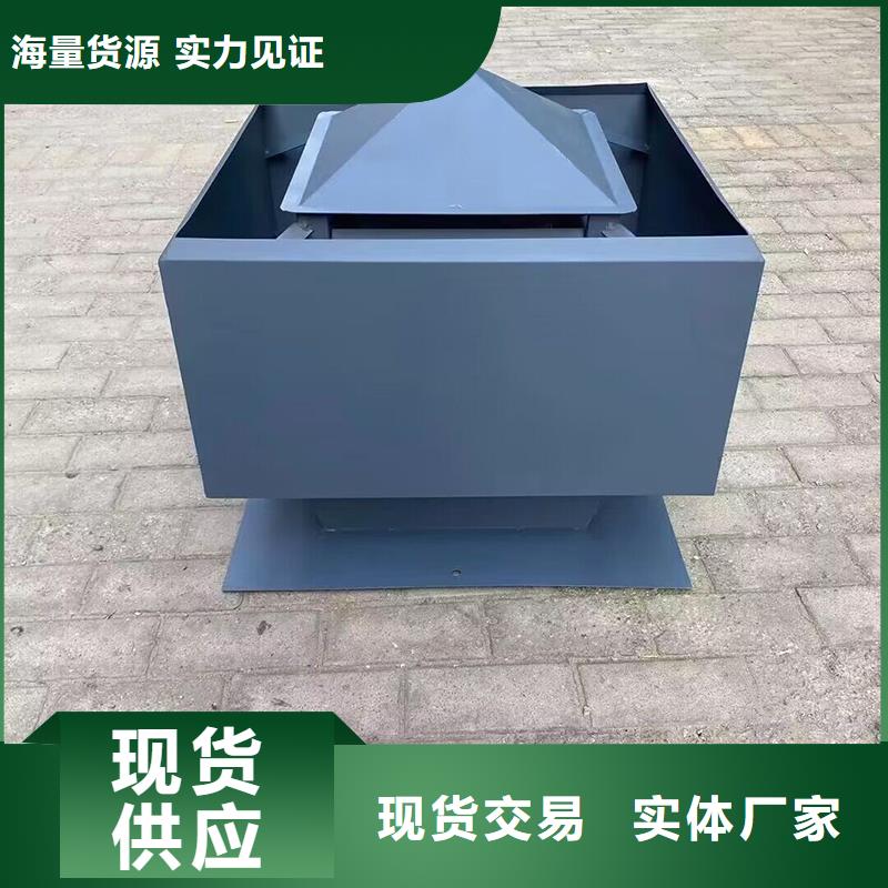 F系列方形排气道风帽来图定制