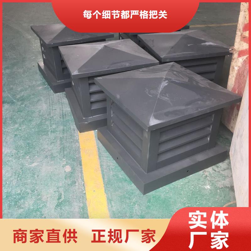白城C系列百叶风帽诚信厂家