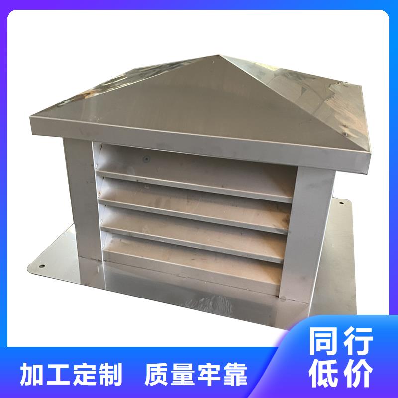 铝合金烟囱帽楼房透气帽施工团队