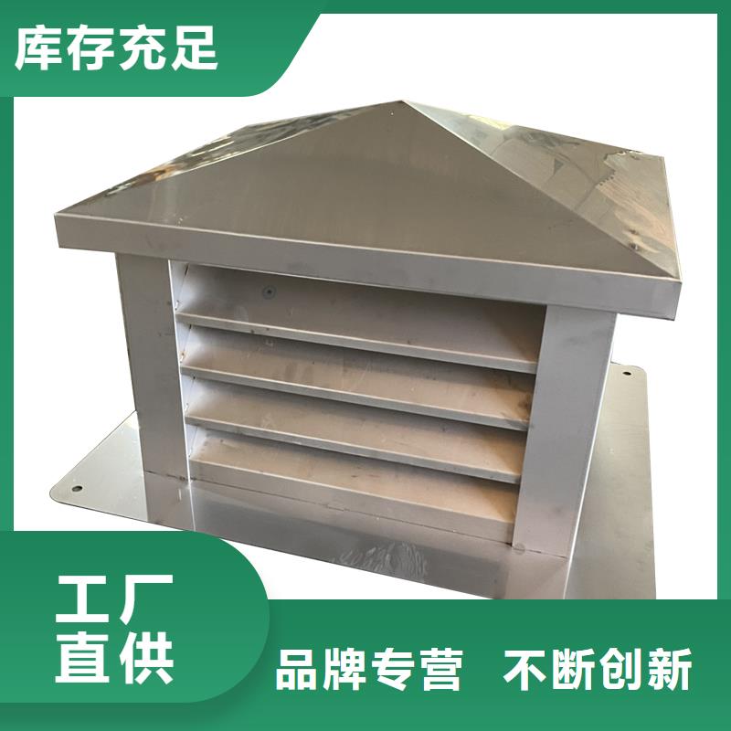 D系列四孔风帽价格合理