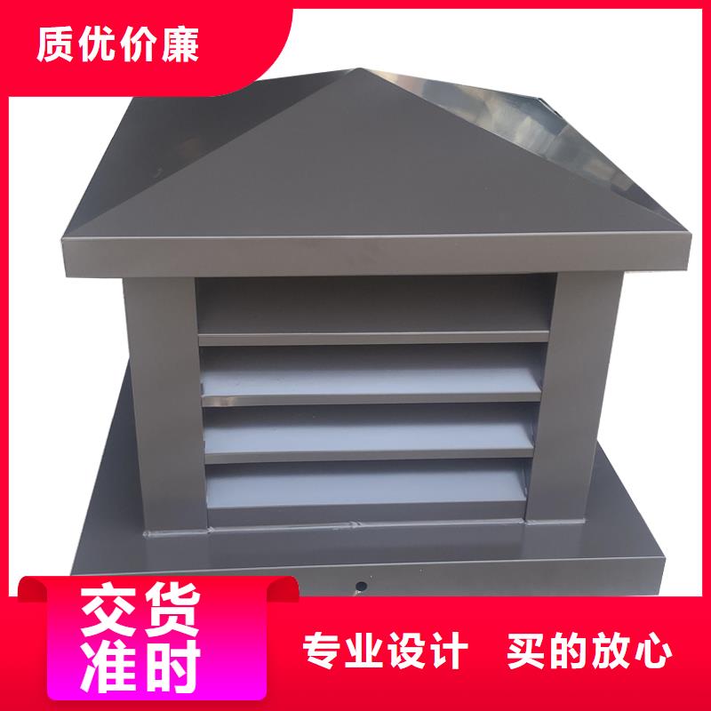 葫芦岛C系列方形百叶风帽品质过关