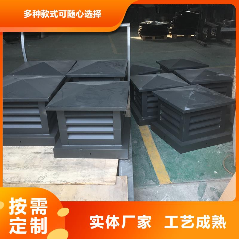 屋顶烟道防雨固定式风帽定制价格