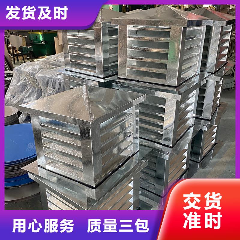 云南B系列拔气风帽实力厂家
