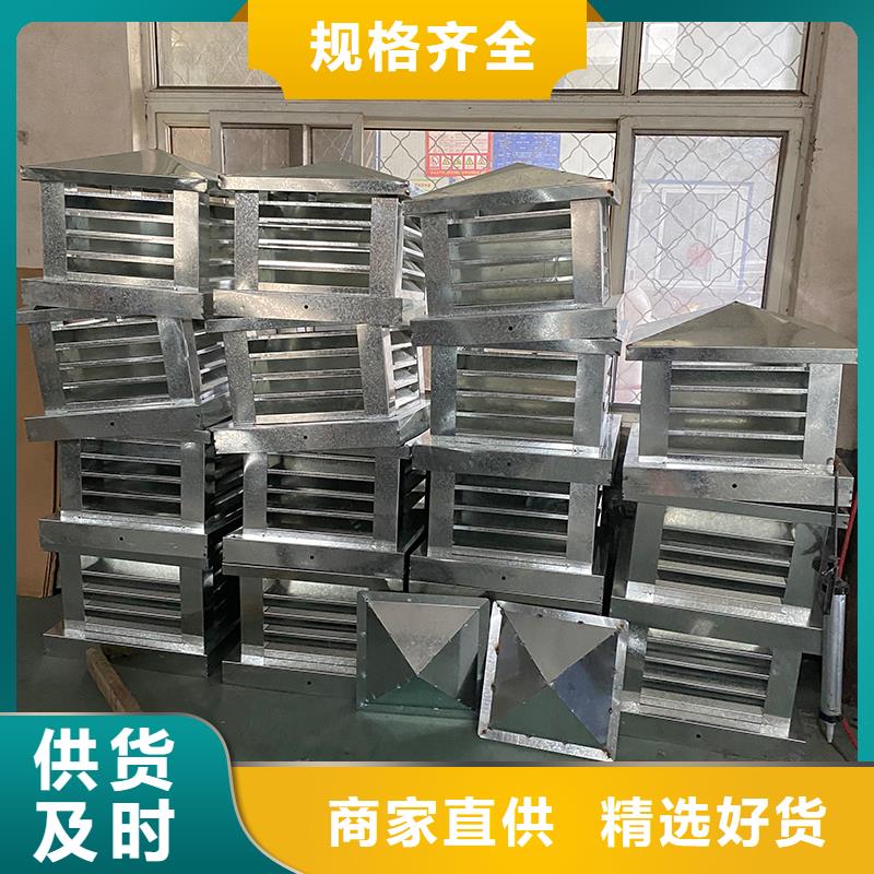 唐山B系列拔气风帽种类齐全