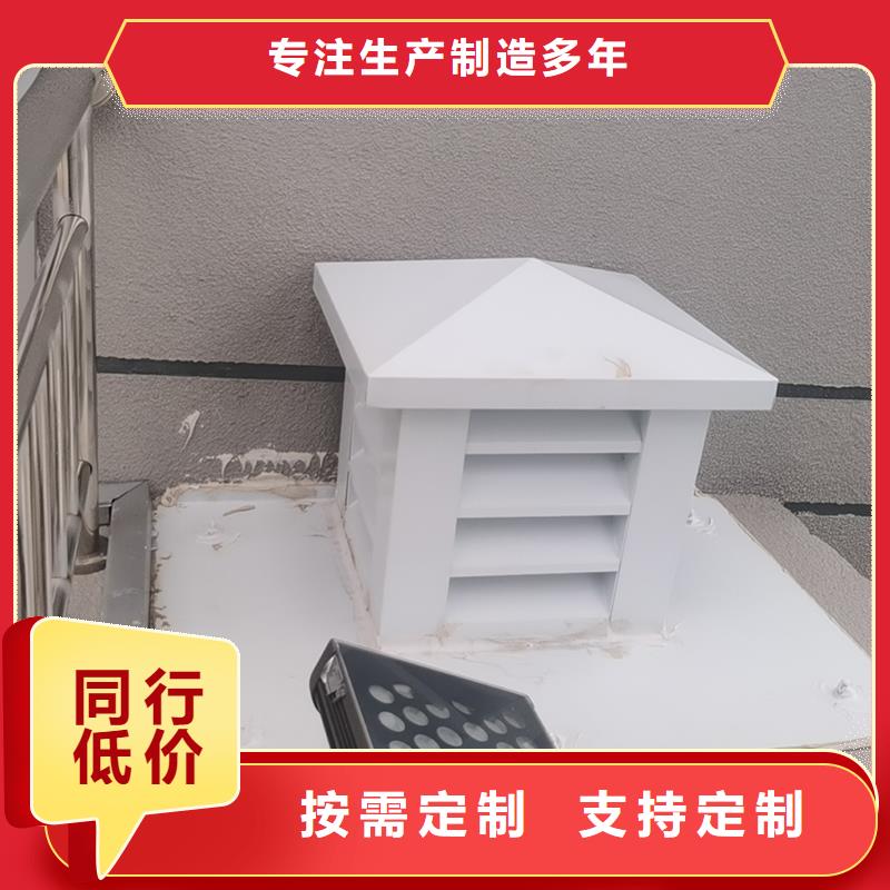 焦作住宅屋顶风口防雨排风帽楼顶排气道风口