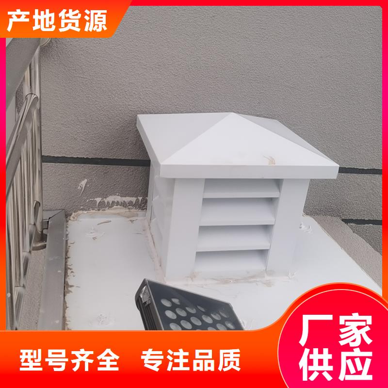 G系列排烟道矩形风帽厂家直供