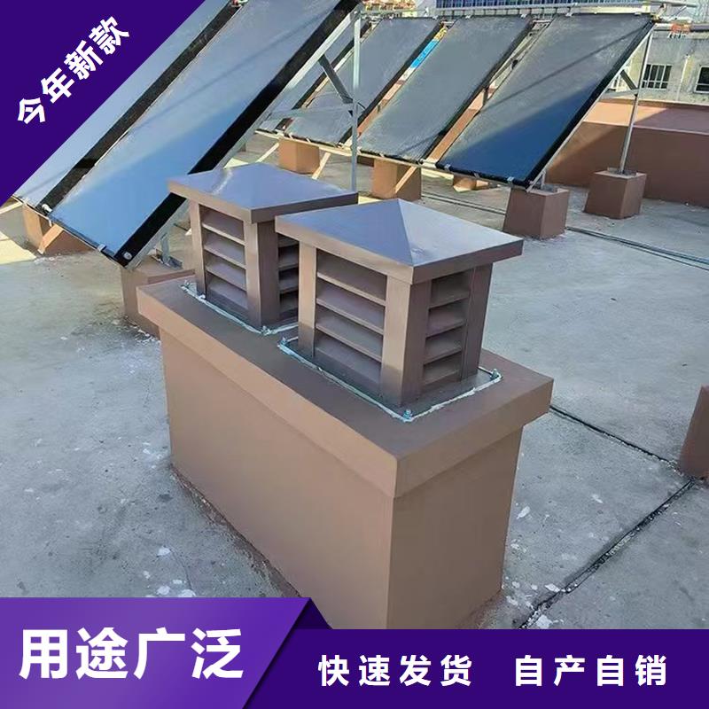 G系列排烟道矩形风帽厂家直供